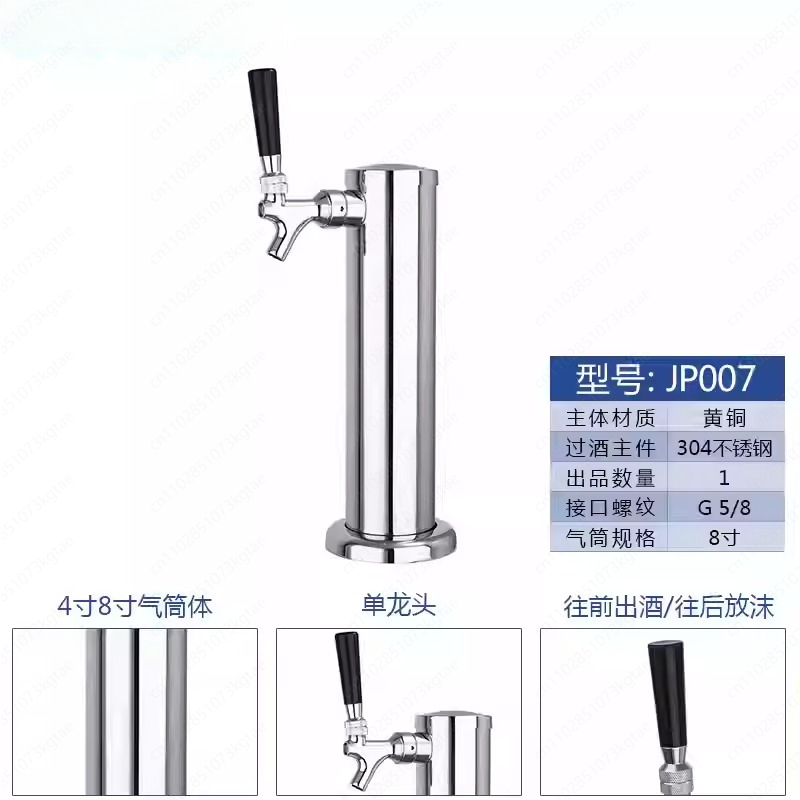 Outdoor Portable Craft Brewing - Wine Draft Beer review and price
